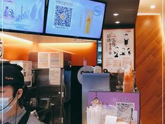 -CoCo都可(白石洲店)