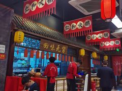 -仁和四季涮肉馆(天坛南门店)
