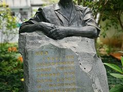 -广州神农草堂中医药博物馆