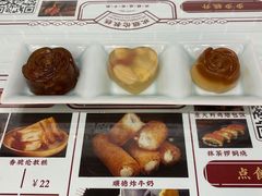 顺德小吃-欢姐伦教糕(北海大道北店)