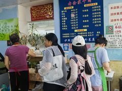 -清真·老金家牛肉店(会展路店)