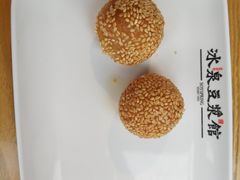 莲香芝麻球-冰泉豆浆馆(阳朔店)