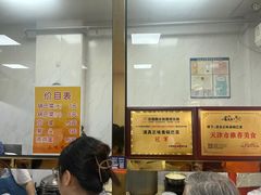 -正味斋锅巴菜(西北角店)