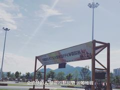 -千岛湖燃擎卡丁车赛车主题乐园(秀湖路店)