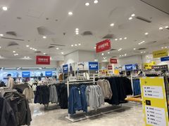 -BIGOFFS 超级折扣(仁恒伊势丹店)