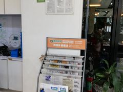 -宝岛眼镜(杭州湖墅店)