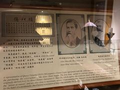 -利顺德博物馆