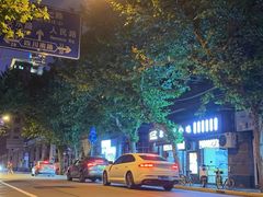 -宏玲餐厅(四川南路店)