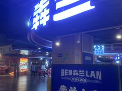 -鹏欣水游城