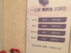 -汤泉良子.足疗按摩.SPA(中关村店)