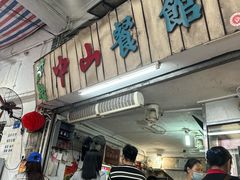 -凌舍好烧鹅(中山路店)