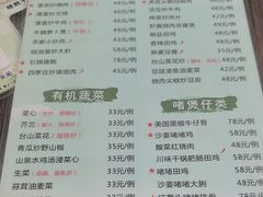 -华辉快餐店(江南西总店)