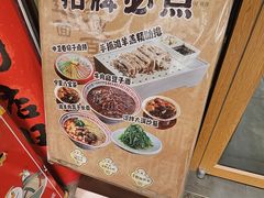 -桂花香手工面(鼓楼店)