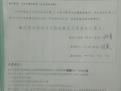 -青岛市市立医院体检中心