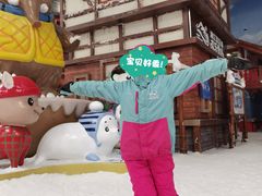 -长沙湘江冰雪世界