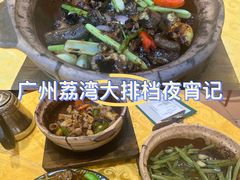 -天宝食坊·啫啫煲大排档(西华路店)