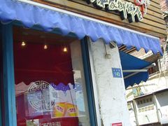 -Babycat私家御饼屋(龙头路一店)