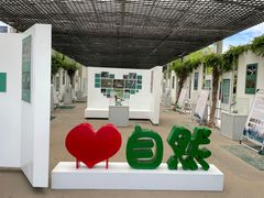 -陕西自然博物馆