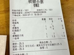 -超意兴·把子肉(省博物馆店)