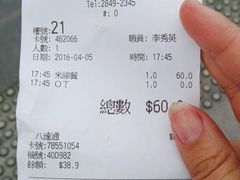 -翠华餐厅(山顶道店)