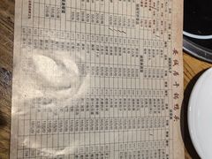 -安诚居干锅鸭头(八角店)