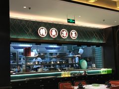 -清真·宁夏印象·盐池滩羊肉体验店(江宁路店)