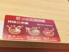 -朴大叔拌饭(上海金山万达店)