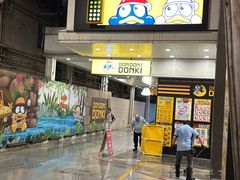 -DON DON DONKI(名珠城店)