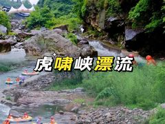 -将军关探险漂流
