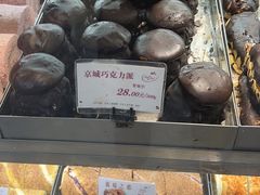 -苹果花园(枫林路店)