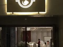 门面-川香楼酒家