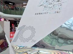 -万达广场(龙湖店)