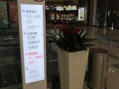 -万达广场(松江店)