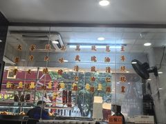 -万年酒楼(越秀南路店)