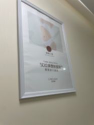 -莲姿娜·半永久纹眉皮肤管理