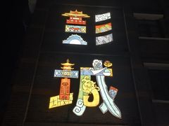 -回龙窝历史文化街区