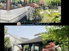 -广富林宰相府酒店·水云间
