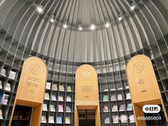 -思南书局·诗歌店