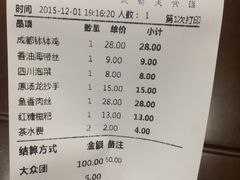 -张氏宽窄巷成都名小吃(茂业百货华强北店)