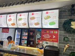 -津门张记包子铺(华昌道店)