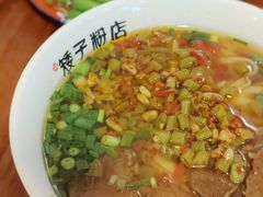 -矮子粉店1985·长沙米粉(湘春路店)