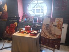 -三号黄浦会Canton Table