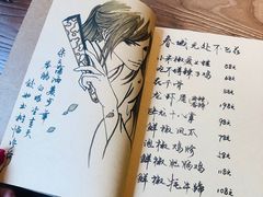 -先启半步颠小酒馆(白麓里店)