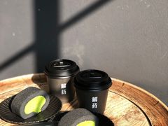 -解药·antidote Cafe&Bar