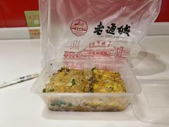 -老通城豆皮大王(吉庆街店)