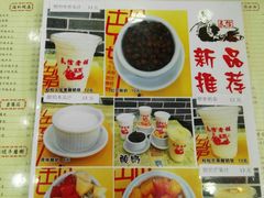 -民信老铺(人民路店)