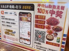 -冶建镜子·老南昌大排档·江西虾王(总店)