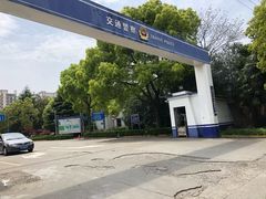 -上海市公安局交通警察总队车辆管理所三分所