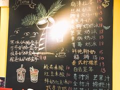 菜单-志龙皇冠吃货椰子铺