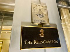 -广州富力丽思卡尔顿酒店